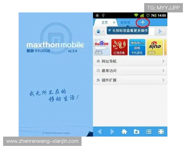 亚博体育国际官网入口：移动端登录优化与手机投注操作指南