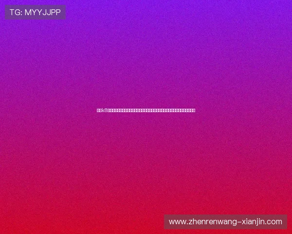 凯发k8国际平台不断创新游戏内容，推出最新热门游戏，满足不同玩家的多样化娱乐偏好