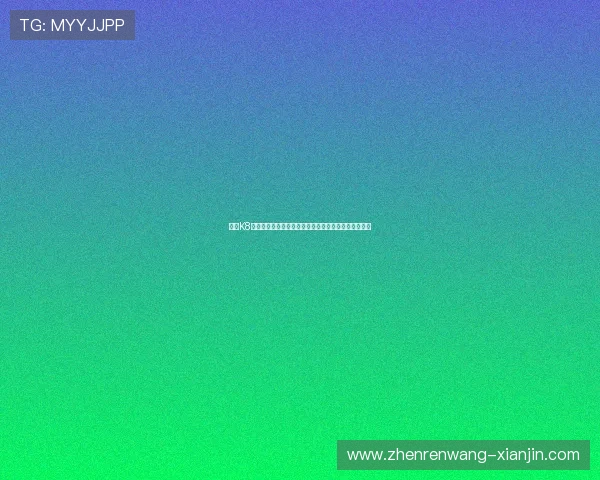 凯发K8游戏官网移动端体验优化，随时随地畅享精彩博彩娱乐