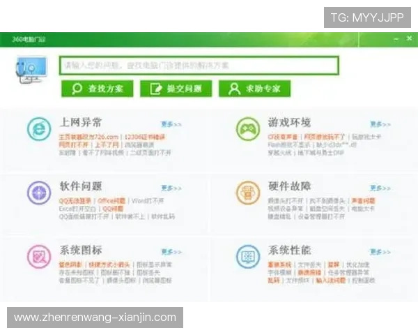 PA8网站常见问题解答，帮助用户轻松解决使用中的疑难杂症
