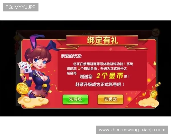 凯发手机版官网官方入口安全可靠，保障您的账号资金安全与游戏体验