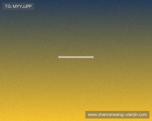 凯发平台便捷的充值提现流程，快速到账让您轻松享受游戏乐趣