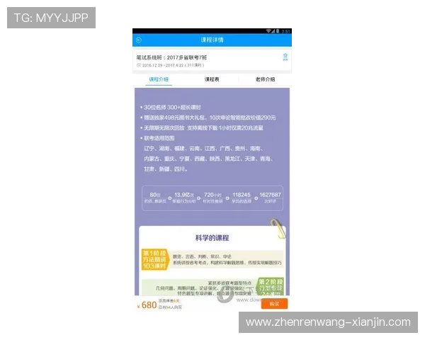 凯发直播注册登录入口官网用户注册指南,详细介绍注册流程与注意事项帮助新手快速上手 凯发直播注册登录入口官网用户注册指南,详细介绍注册流程与注意事项帮助新手快速上手