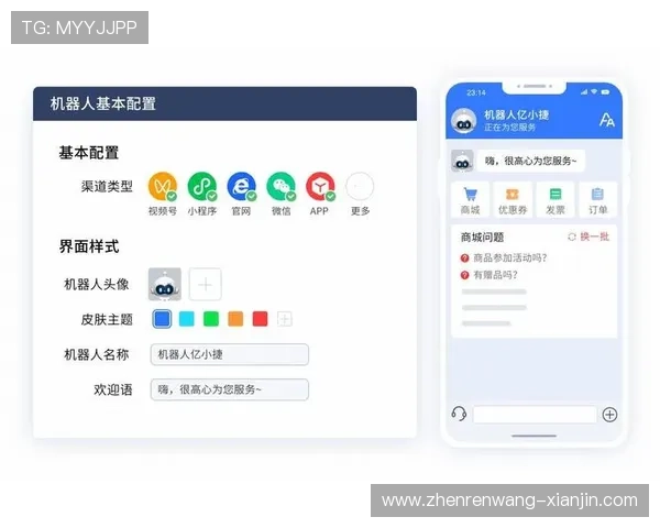 凯发旗舰厅登录免费下载app，提供专业客服支持，解决您的使用难题与疑问