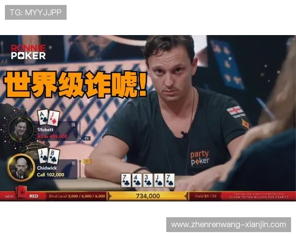 凯发终极德州扑克：安全稳定的游戏平台保障玩家的每一次精彩对决