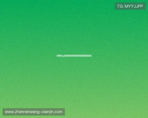 合作申请ag捕鱼电玩官方平台，打造专业稳定的棋牌游戏环境