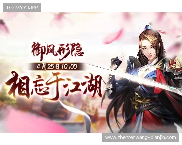 开云九游娱乐登录入口最新版本更新信息及时通知玩家关于登录入口的最新后台维护通知