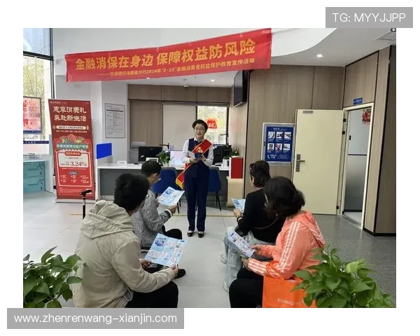 深入了解ag和记娱乐安全保障措施与用户权益保护策略