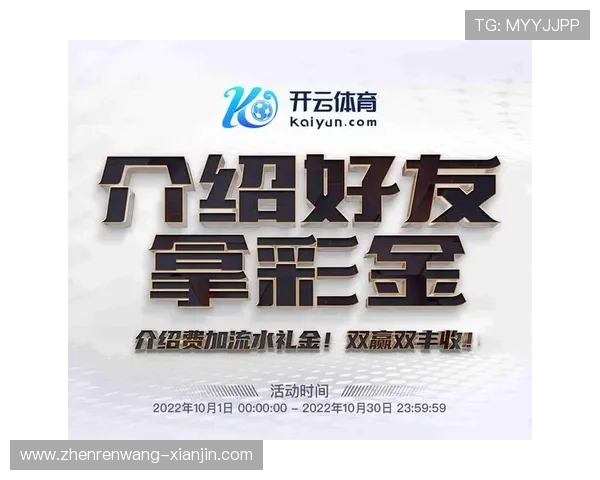 开云体育客户端多功能体验平台，畅享足球篮球赛事精彩纷呈的生活娱乐新体验