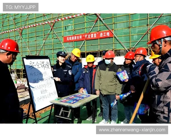 推广安全意识教育提升玩家防范意识确保账户安全