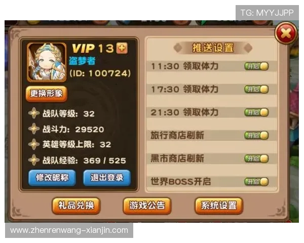 九游娱乐线上官网操作指南，为新手玩家提供详细的注册登录流程及使用技巧