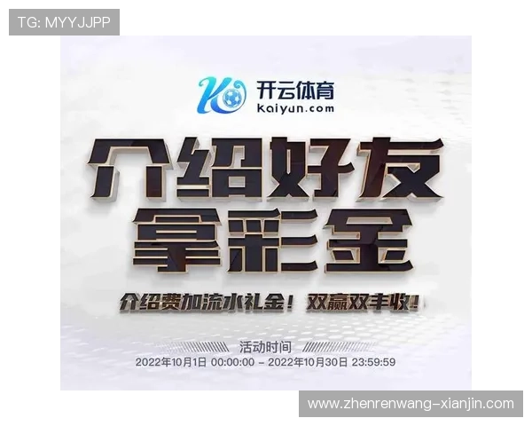 开云体育在线玩打造全方位的体育娱乐生态体系满足不同用户需求