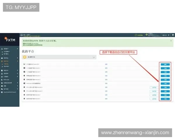 开云体育线上开户极速审核，确保您的账号快速上线享受比赛精彩