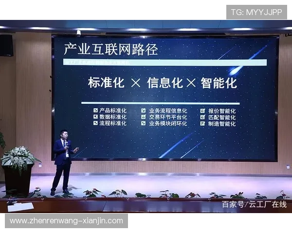 开云电子专注于高端电子产品研发与制造,打造行业旗舰品牌 开云电子专注于高端电子产品研发与制造,打造行业旗舰品牌