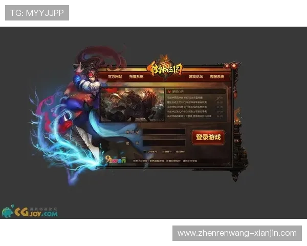 下载AG电子官方最新客户端，轻松注册登录享受丰富游戏内容