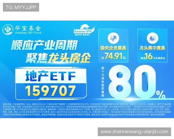 亚娱真人唯一官网：如何快速注册并享受高额返水优惠