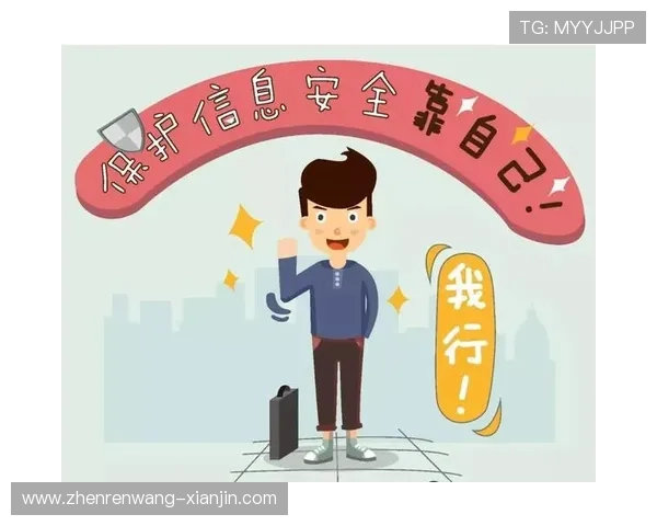 保护个人账户安全：AG厅总部会员登录的安全措施介绍