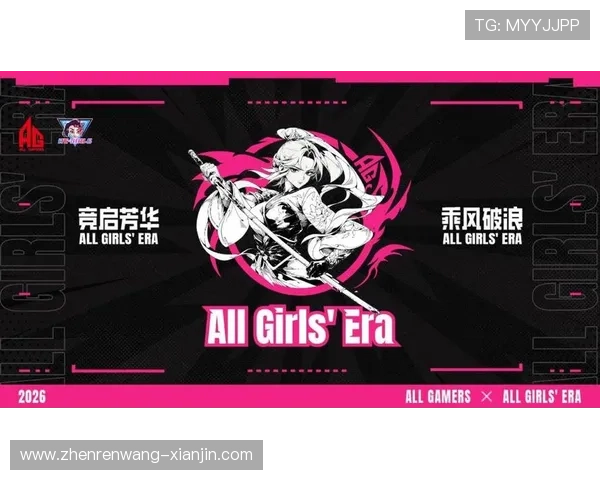 和记娱乐ag携手知名品牌打造高 qualidade 游戏平台赢得广大玩家信赖