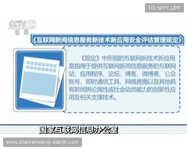真人视讯开户成功后如何安全使用账户，保障个人信息安全的方法