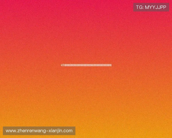 k8凯发天生赢家一触即发：最新版本更新内容详解及其对玩家策略的影响分析