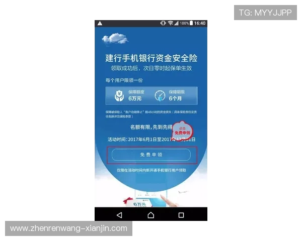 凯发PA老虎机安全可靠平台推荐,保障玩家资金与个人信息安全 凯发PA老虎机安全可靠平台推荐,保障玩家资金与个人信息安全