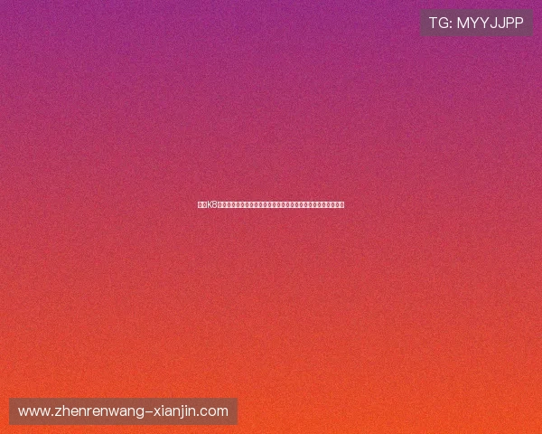 凯发K8官网手机版全天候客服支持，解决玩家在游戏中遇到的各种问题