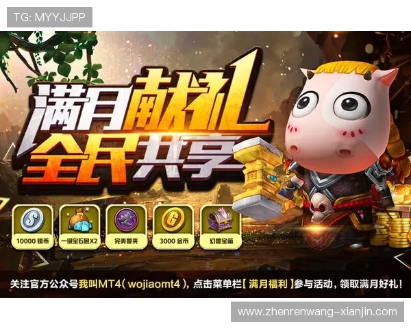 18183云顶每日赛事活动不断，丰富奖励等你来挑战提升你的游戏排名