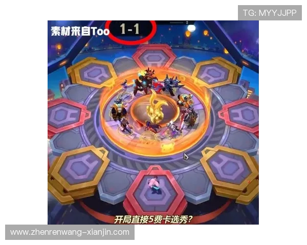 云顶官方版本更新日志，详细介绍每次更新内容与优化措施，紧跟游戏步伐