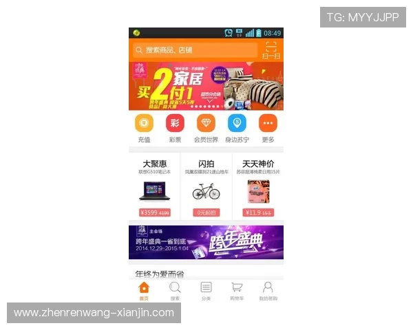 下载凯发体育官方客户端，享受高清赛事直播、丰富的体育资讯和专业的投注服务
