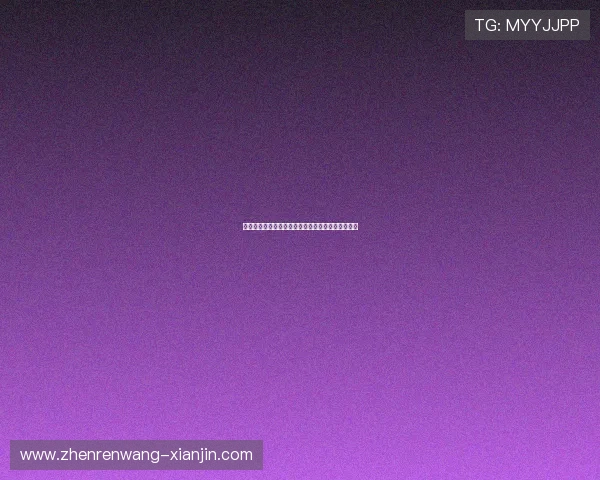 云顶游戏最新网站官网玩家交流社区与最新赛事资讯