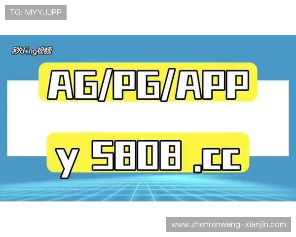 AG真人在线平台安全可靠，提供多样化真人娱乐体验满足不同玩家需求