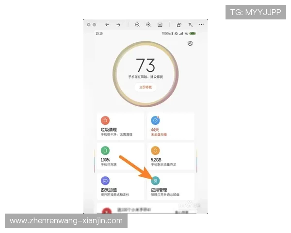 AG视讯手机客户端常见问题及解决方案，助您无忧应对各种使用难题