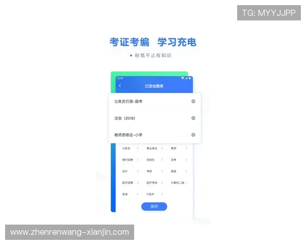 凯发体育网页版新用户注册指南及初次体验操作流程详解