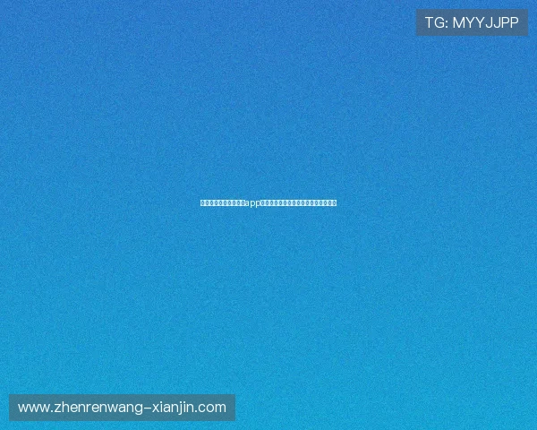 便捷快速的十三水棋牌app下载流程指南，轻松开启精彩对战体验