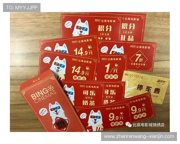 凯发娱乐集团会员注册成功后可以享受哪些专属福利和优惠