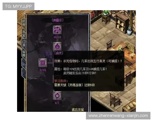 cq9传奇电子高收益玩法揭秘帮助玩家实现快速盈利的实用技巧