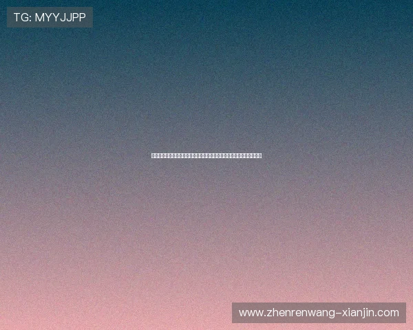 凯发娱乐在线登录入口账号注册流程详解，帮助新用户快速开启游戏之旅