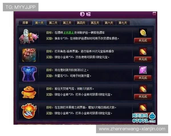 凯发电游下载最新版本，享受优化升级带来的流畅体验和丰富游戏内容尽情娱乐