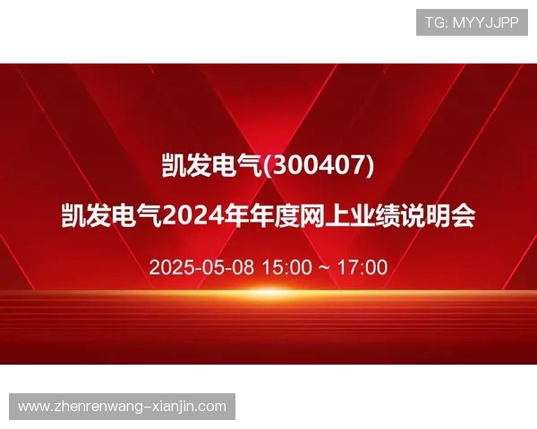 凯发最新网址2024年最新官方入口安全稳定推荐