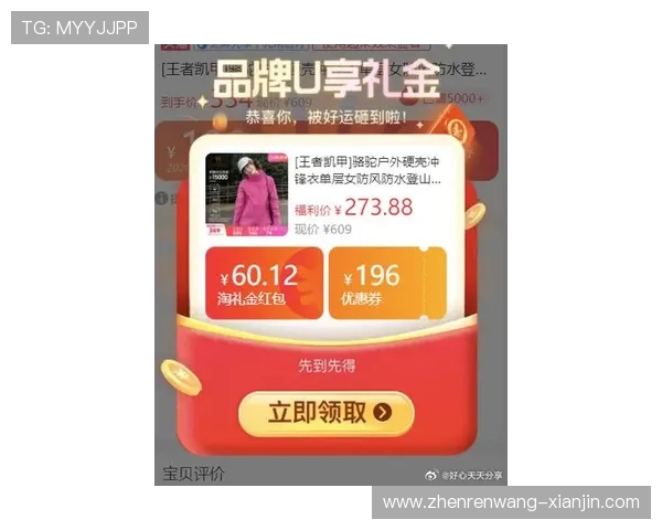 凯发网官网最新优惠码领取方法，助你在游戏中获得更多实惠奖励