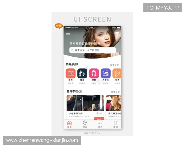 凯发网网站登录入口手机版下载最新更新内容，体验优化与新功能全面介绍
