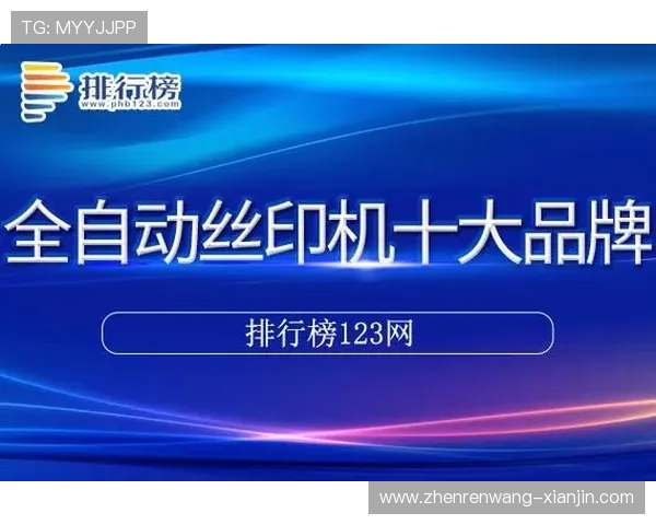如何快速准确查询凯发登录首页网址获取官方入口链接