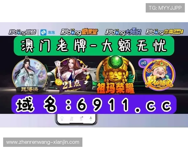 十三水官方网站最新版本上线，全面优化游戏体验与安全保障