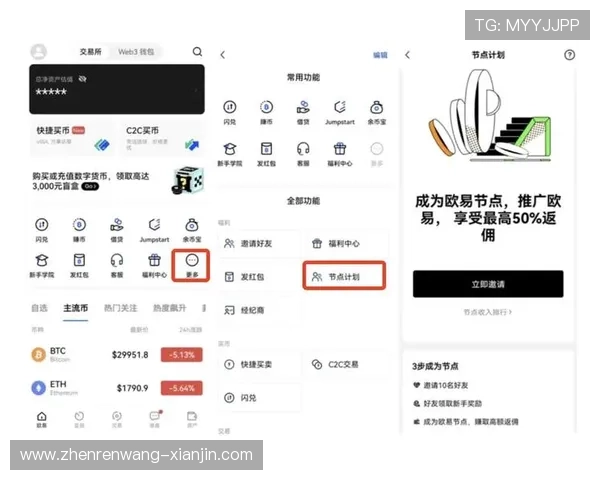 开元app常用功能操作教程,帮助新手玩家快速上手使用 开元app常用功能操作教程,帮助新手玩家快速上手使用