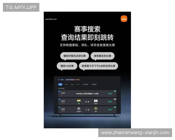 爱体育旗舰厅客户端带你畅享高清赛事直播体验,随时随地掌握最新体育资讯 爱体育旗舰厅客户端带你畅享高清赛事直播体验,随时随地掌握最新体育资讯