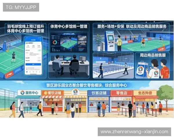 新爱体育在移动端的优化体验让你随时随地畅享体育盛事