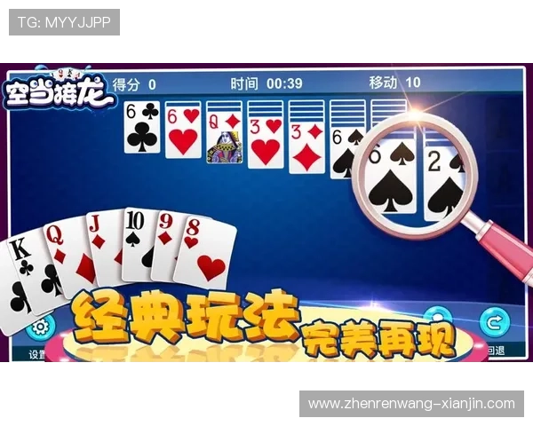 金沙集团游戏app下载大厅支持多设备登录，畅享无缝游戏体验攻略