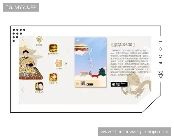 多元化的真人app下载内容丰富满足大众不同的观看喜好