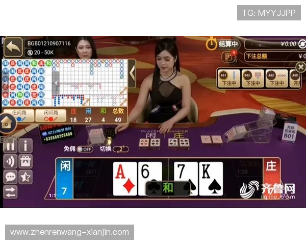 澳门真人百家乐官网精品游戏不断更新,打造最具娱乐性和趣味性的百家乐平台