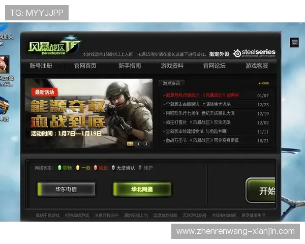 AG视讯客户端最新版本下载安装指南，确保游戏体验流畅无卡顿